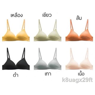 ชุดชั้นใน ✻☃เสื้อชั้นในไร้โครง ใส่สบาย มี 6 สีจร้า #Bra-01