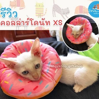 คอลล่าร์กันเลีย ปลอกคอกันเลีย คอลล่าร์สุนัข คอลลล่าร์แมว 🐶🐱(วัดรอบคอ ก่อนสั่งซื้อ)‼️