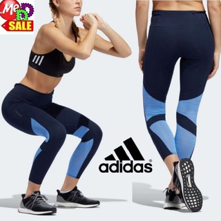 Adidas - ใหม่ กางเกงรัดรูปเจ็ดส่วนใส่วิ่งออกกำลังกาย แทรกผ้าตาข่าย ADIDAS HOW WE DO 7/8 LIGHT TIGHTS DZ4903 DZ490 DW5827