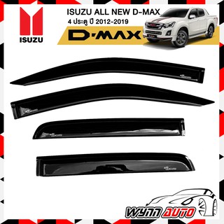 RBS กันสาดรถยนต์ ISUZU ALL NEW D-MAX 4 ประตู ปี 2012-2019 สีดำ คิ้วกันสาดรถยนต์