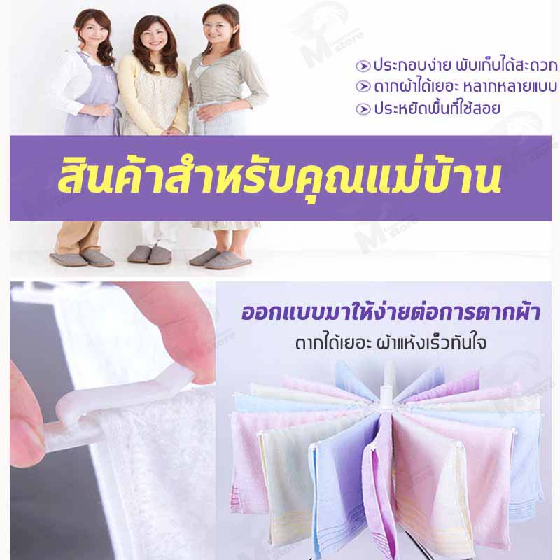 [ 3in1 ] ราวตากผ้าเหล็ก ราวเเขวนผ้า 3 ชั้น รุ่นพับเก็บได้  24 ตัวหนีบ หมุนได้ 360 องศา ที่ตากผ้าในคอนโด พร้อมส่ง AY รูปที่ 3