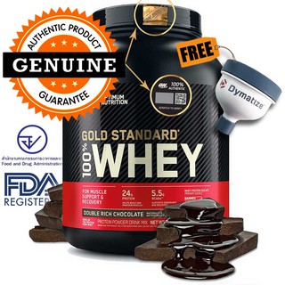 Optimum Nutrition 100% Whey Protein Gold Standard 5LB - Double Rich Chocolate + FREE Dymatize Whey Funnel