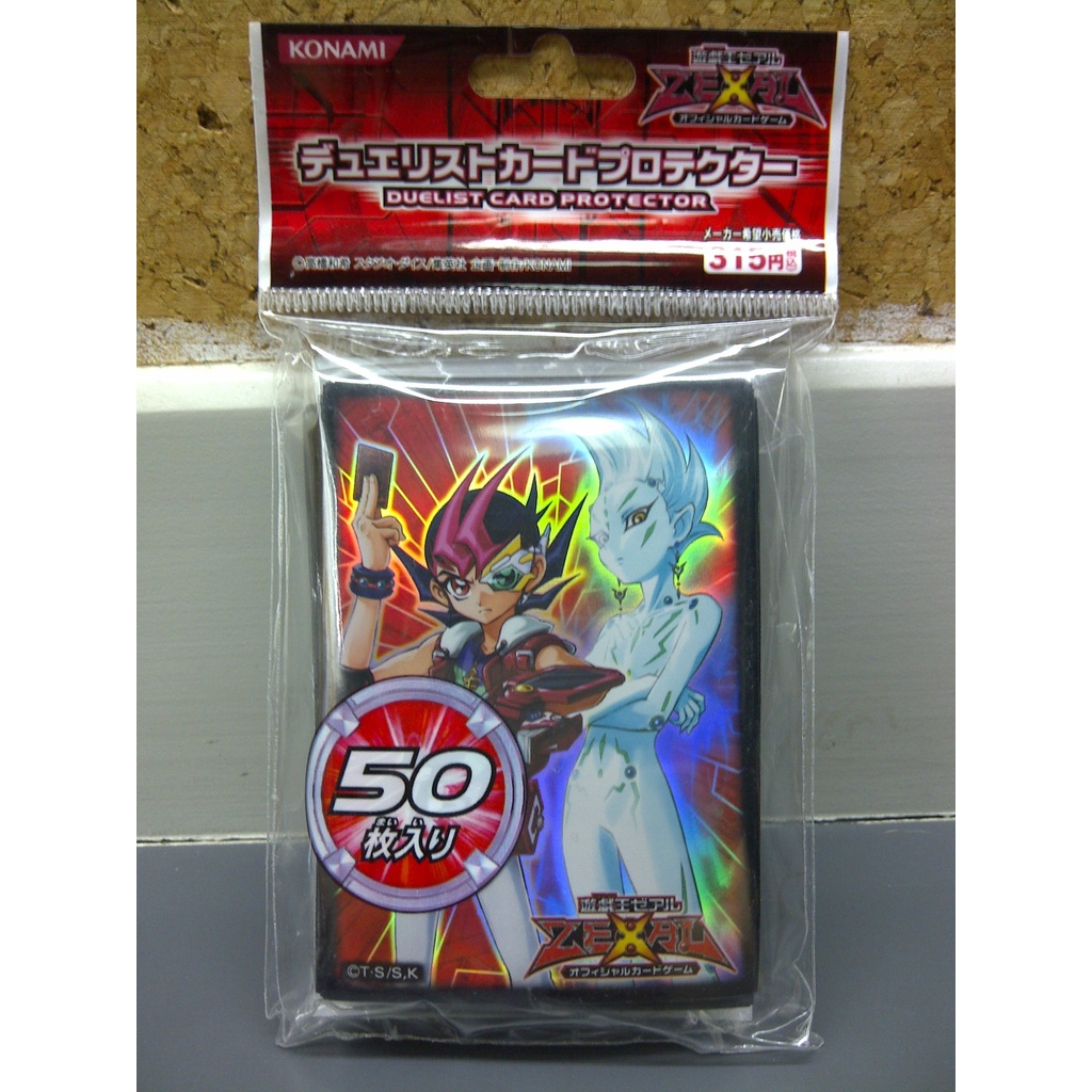 YA CACC CP08 Zexal Anime Card Protector Yugi Card Protector Card Protector CP08 0806026031016