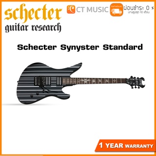 Schecter Synyster Standard กีตาร์ไฟฟ้า