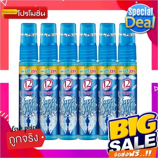 ทเวลฟ์พลัส โคโลญ พ็อคเก็ต มอยซ์เจอร์ สีฟ้า 25 มล. x 6 ขวด12 Plus Pocket Cologne Blue 25 ml x 6 pcs