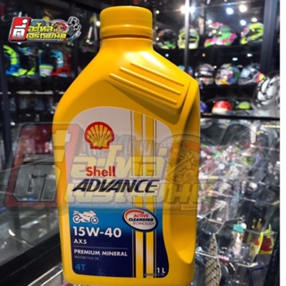 น้ำมันเครื่อง Shell Advance AX5  SAE 15W40 4T API SL