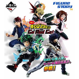 [Ichiban Kuji] My Hero Academia Go And Go! (โมเดล)(ของแท้)(ล๊อต JP)