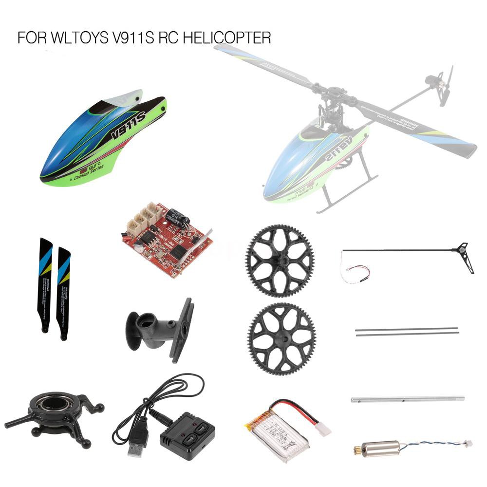 rc helicopter motor gear