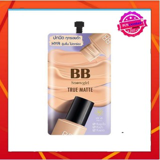 ( 1 ซอง) สโนว์เกิร์ล บีบี ทรู แมท เอสพีเอฟ 45 พีเอ+++ (Snowgirl BB True Matte SPF45 PA+++)