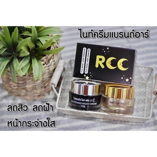 ชุดไนท์ครีม บำรุงผิวหน้า** ส่งฟรี! RCCรับประกันของแท้ 100% ** ราคาถูก ราคาส่ง