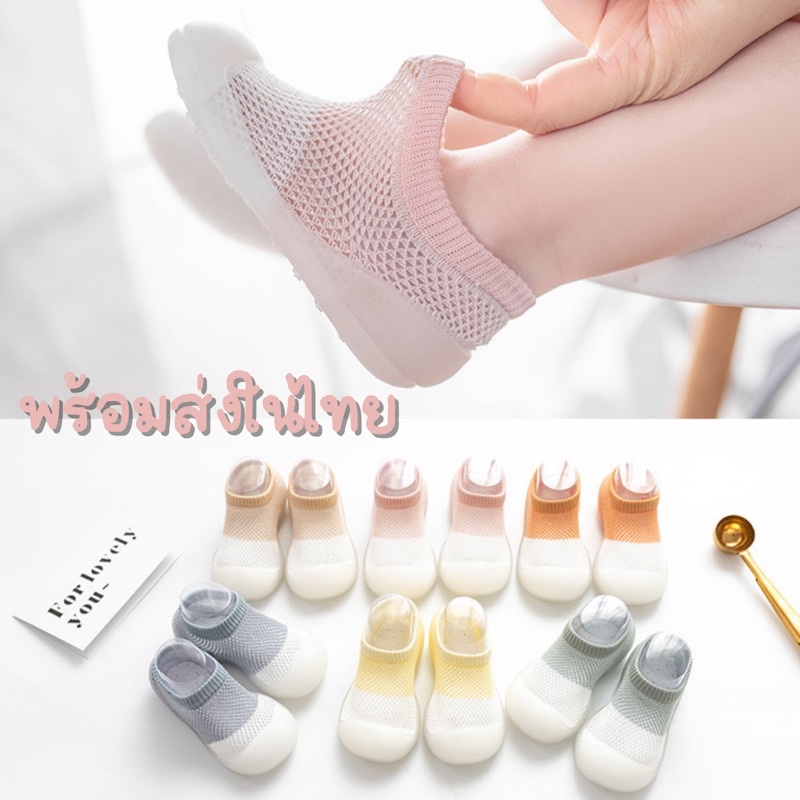 🤩พร้อมส่ง🌸 รองเท้าหัดเดินเด็ก ตาข่ายระบายอากาศได้ดีมาก