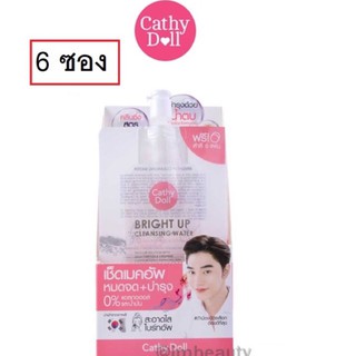 (1กล่องมี6ซอง) #Cathy Doll Bright Up Cleansing Water 30g #เคที่ดอลล์ ไบร์ทอัพ คลีนซิ่งวอเตอร์ เช็คเมคอัพ ไมเซลล่า