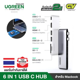 UGREEN 6 in 1 USB C Hub Type C to 4K HDMI Thunderbolt 3 100W Power Delivery SD TF Card Reader 2 USB 3.0 รุ่น 80856