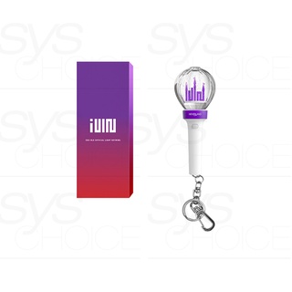 (G)I-DLE Official Light Stick Mini Key Ring