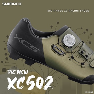 ใหม่ล่าสุด!! รองเท้าเสือภูเขา Shimano XC502