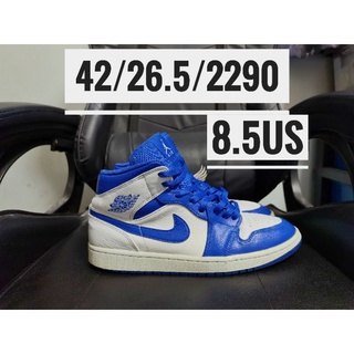 Jordan 1 Mid Hyper Royal