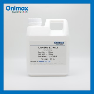 สารสกัดขมิ้นชัน Turmeric Extract (Cosmetic grade) ขนาด 1,000ml.