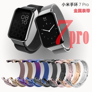 สายนาฬิกาข้อมือ โลหะ แม่เหล็ก แฟชั่น สําหรับ Xiaomi Band 7pro Milanese Xiaomi 7pro Xiaomi Mi Band 7pro