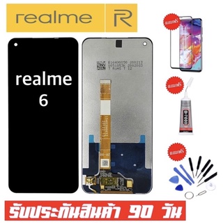 หน้าจองานแท้realme6จอrealme 6 จอพร้อมทัชสกรีน รับประกัน90วัน [เเถมฟิล์มกระจก กาว ชุดไขควง] LCDงานแท้ realme 6/7