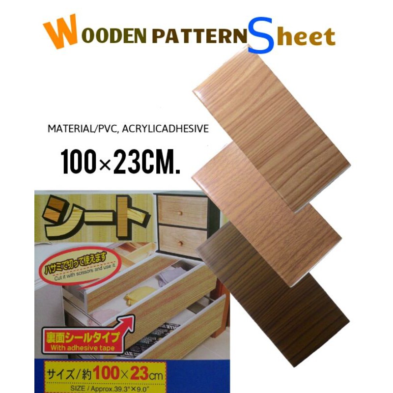 (โค้ดลด30% กรอก INC459LC) สติ๊กเกอร์ PVC ลายไม้ อย่างหนา กันน้ำ ติดแน่น สำหรับสติ๊กเกอร์ลายไม้ สำหรับซ่อมเฟอร์นิเจอร์