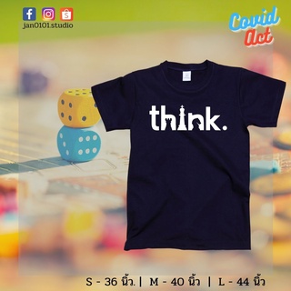 เสื้อยืด Anuruk  Think ไซส์ S, M, L