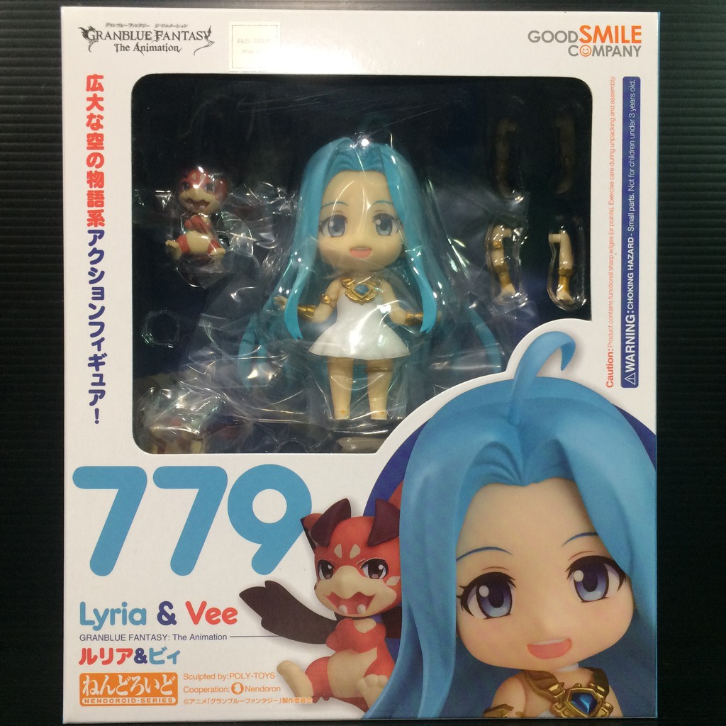 Nendoroid 779 Lyria & Vee (GRANBLUE FANTASY)