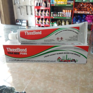 กาวทาปะเก็น ThreeBond1104 Neo Plus