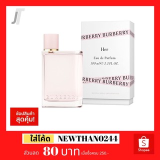 ✅แบ่งขาย ขวดฝาล็อก✅ Burberry Her EDP รีวิว กลิ่นที่ใครบอกว่าไม่หอมคือคนโกหก ยอดนิยม ดัง น้ำหอมผู้หญิง น้ำหอมแบรนด์เนม