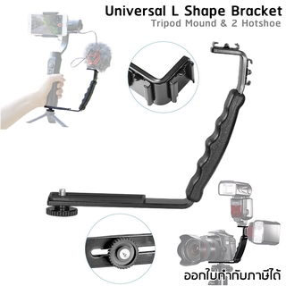 Universal L Shape Bracket Tripod Mount &amp; 2 Hotshoe