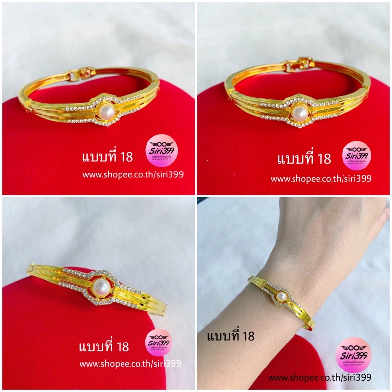 กำไล กำไลเพชร ข้อมือแฟชั่น ข้อมือเพชร ข้อมือทอง ทองชุบ ทองปลอม กำไลใบมะกอก ใบมะกอกเพชร ข้อมือ กำไลข้อมือ