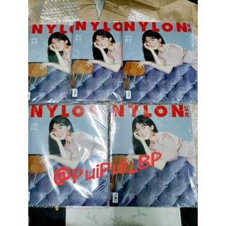 นิตยสาร nylon ปก จ้าวลู่ซือ #Zhaolusi มีโปสเตอร์(ชำระปลายทางได้)