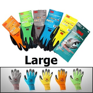 3M ถุงมือไนลอน Large เคลือบด้วยสารไนไตร Comfort Grip Glovs