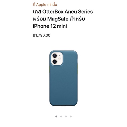 เคส OtterBox Aneu Series iphone 12 mini