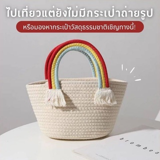 กระเป๋าสานสไตล์มินิมอลขนาด28×15×10