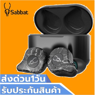 🎁↓20% ใส่โค้ด88DDAYFNF🎁 ✅SABBAT E12 Ultra Marble Series aptX รุ่นใหม่ล่าสุด