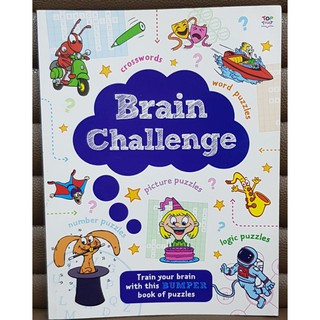 Brian challenge (สีน้ำเงิน)