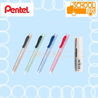 ยางลบ เลื่อนไส้ Pentel / ไส้ รีฟิลล์ เพนเทล Clic Eraser 2 ZE11T Refill ZER-2