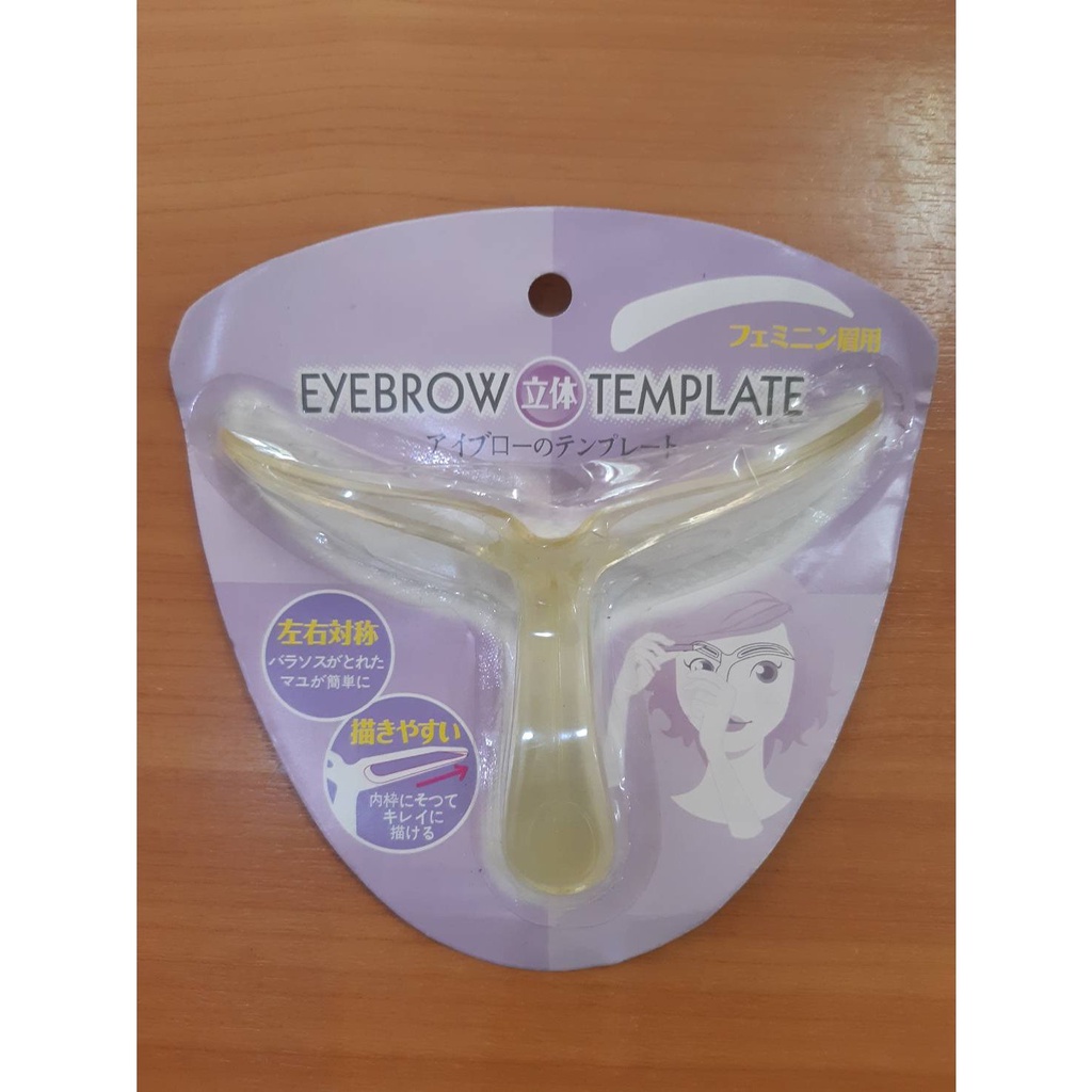 Eyebrow Template บล็อกเขียนคิ้ว บล็อกวาดคิ้ว แบบมีด้ามจับ