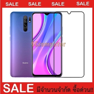 Xiaomi Redmi9A / Redmi9 / Redmi5A / Redmi9A / RedmiY1Lite ฟิล์มกระจกเต็มจอ JDO ฟิล์มกระจก ฟิล์มเต็มจอ Redmi