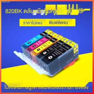 ▲♈เหมาะสำหรับ Canon ip3680 ip4760 ip4680 mp558 568 ตลับหมึกเครื่องพิมพ์ 820bk 821