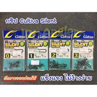 กริป Owner Cultiva รุ่น Silent เล็ก เบา แข็งแรง