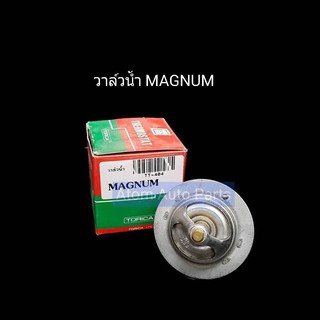 วาล์วน้ำ MAGNUM 88 องศา
