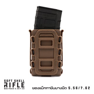 ซองแม็กกาซีนยางยืด Soft shell Rifle Mag pouch 5.56/7.62