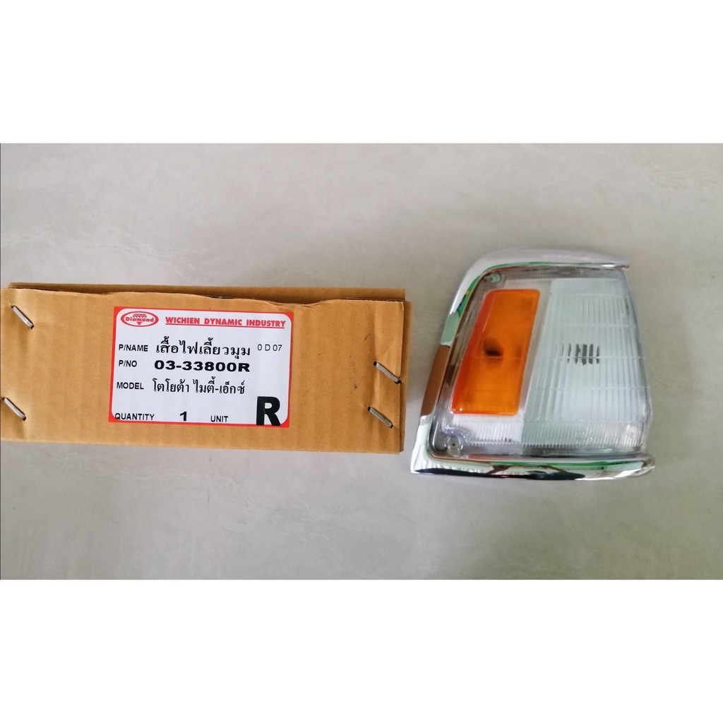 ไฟเลี้ยวมุม TOYOTA MIGHTY-X,LN85 ข้างRH ตราเพชร ราคาดวงละ 140 บาท