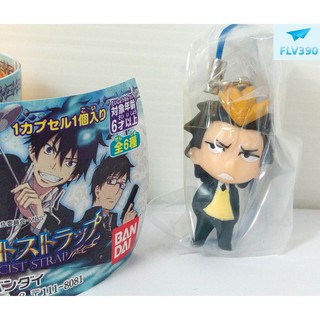 ของแท้ BANDAI Gashapon Blue Exorcist Figure Strap Suguro Ryuji บันไดกาชาปอง ที่ห้อยมือถือ มินิฟิกเกอร์ สุกุโร่ ริวจิ