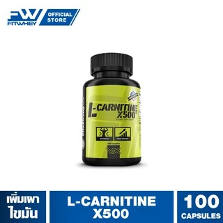 VITAXTRONG L-CARNITINE X500 100 CAPS เผาผลาญไขมัน