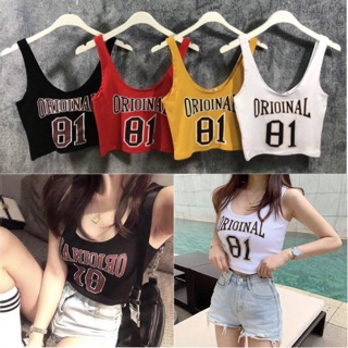 Hot 🔥 เสื้อครอปสปอร์ต