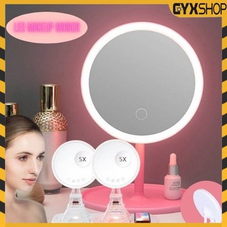 LED MIRROR กระจกแต่งหน้าถอดพกพาได้