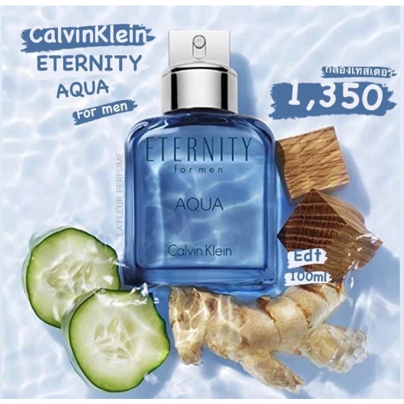 Calvin Klein Eternity Aqua EDT 100ml