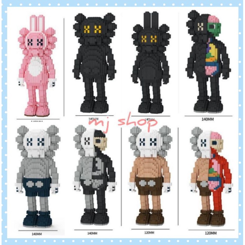 เลโก้​เฟือง​ KAWS​ (1900+ชิ้น)​ ตัวสูงใหญ่​ สาวก​ KAWS​ ไม่ควรพลาด👍👍